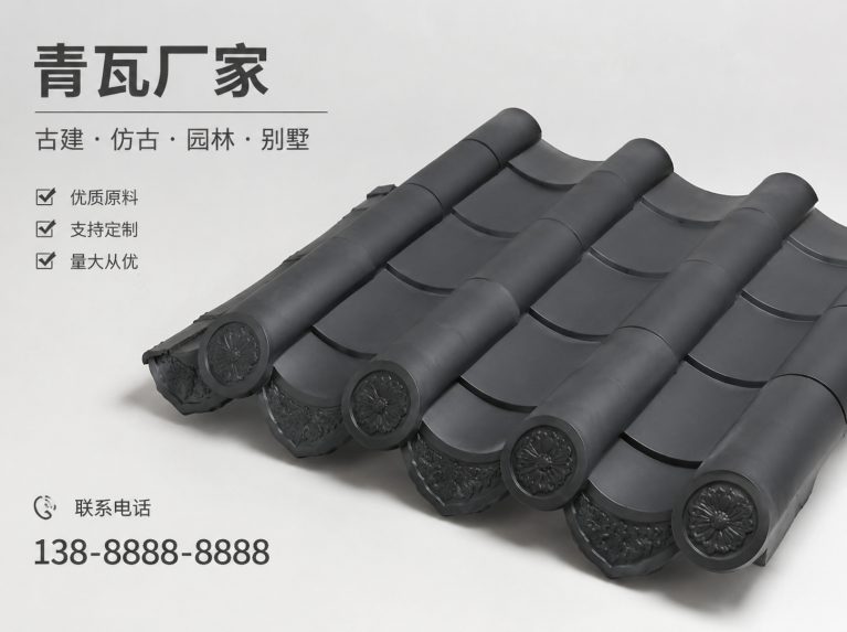 安康古建脊瓦与封头瓦